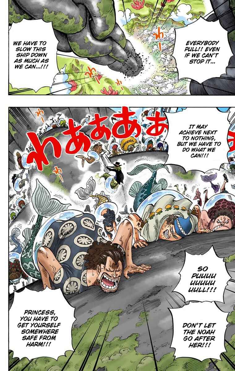 One Piece (Official Colored) Chapter 638 - Page 7