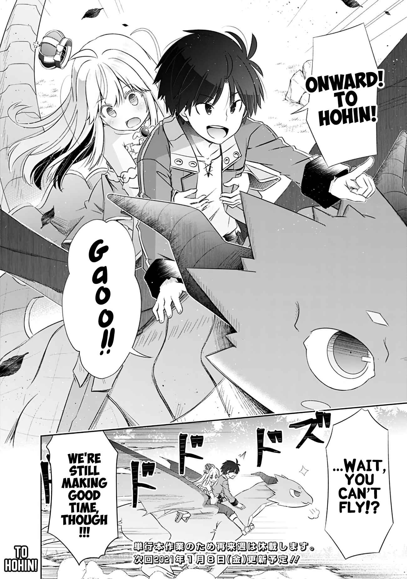 Attouteki Gacha un de Isekai wo Nariagaru! Chapter 9.1 - Page 10