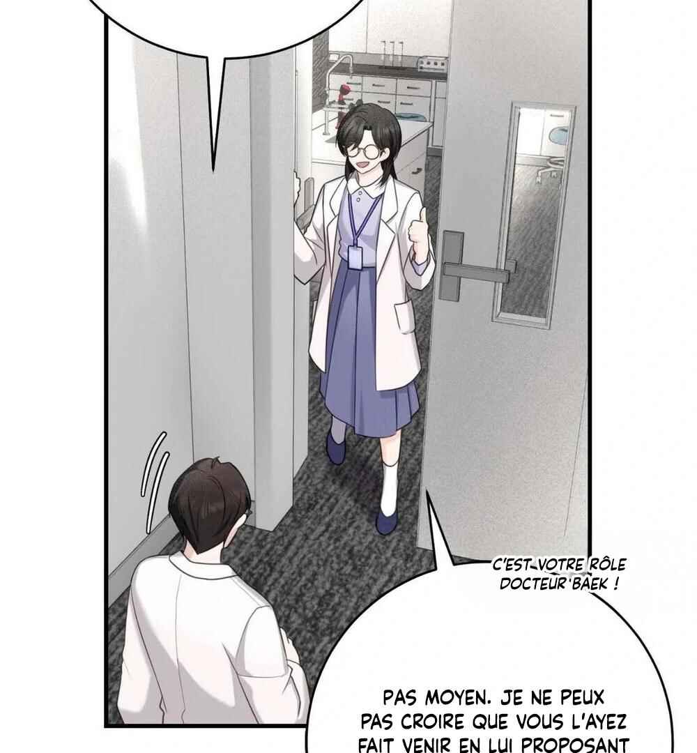 Tesoro of the Guide Chapter 7 - Page 47