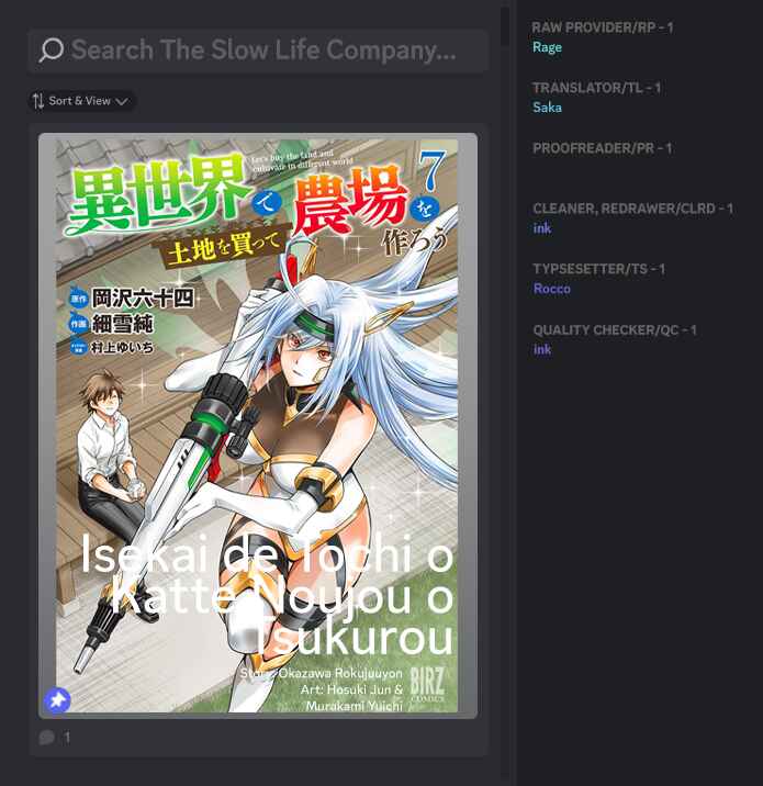 Isekai de Tochi o Katte Noujou o Tsukurou Chapter 49 - Page 1
