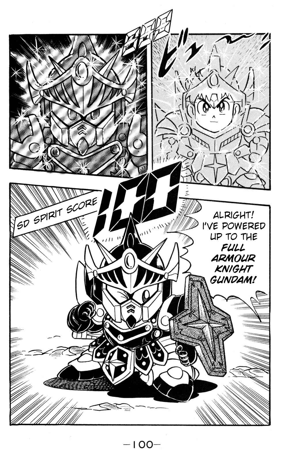 Hyper Warrior Gundam Boy Chapter 27 - Page 17