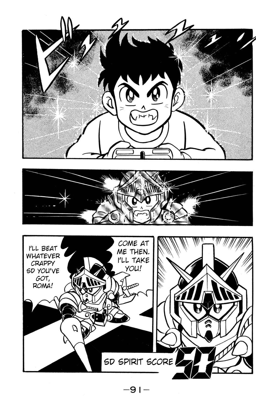 Hyper Warrior Gundam Boy Chapter 27 - Page 9