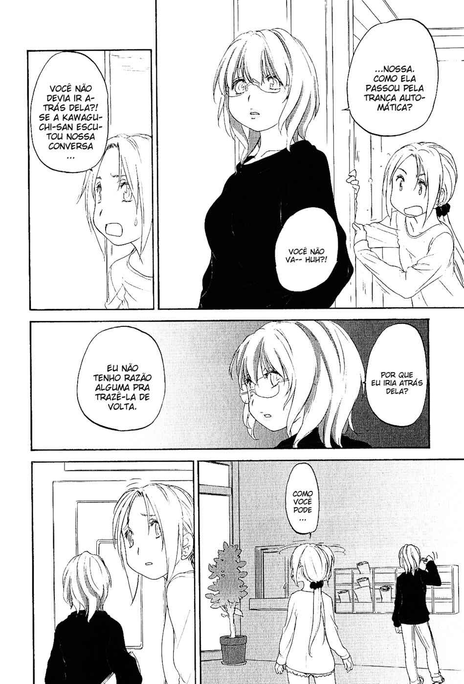 Hoshikawa Ginza Yonchoume Chapter 12 - Page 3