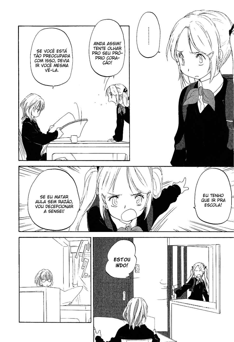 Hoshikawa Ginza Yonchoume Chapter 12 - Page 5