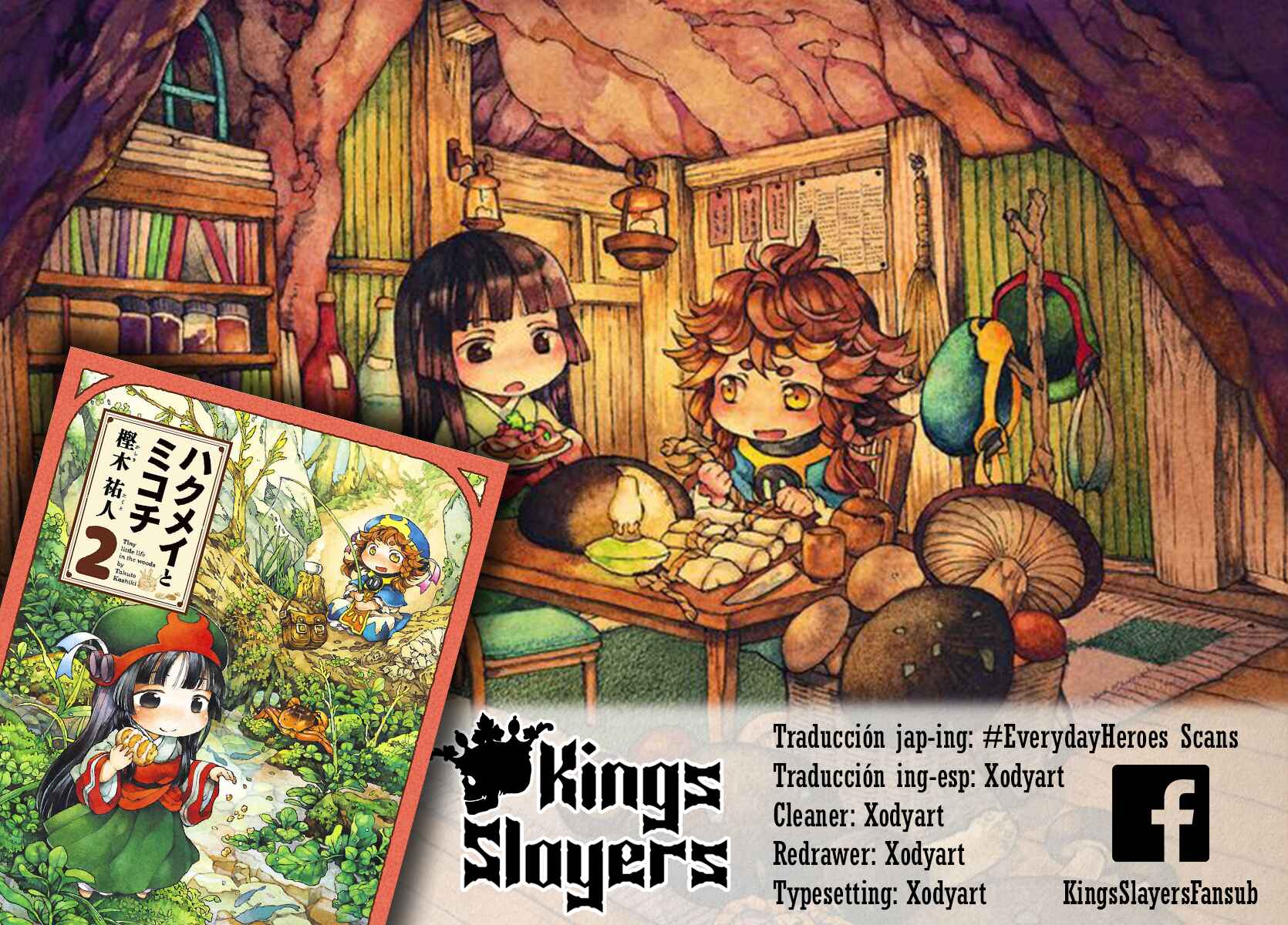 Hakumei to Mikochi Chapter 13 - Page 1