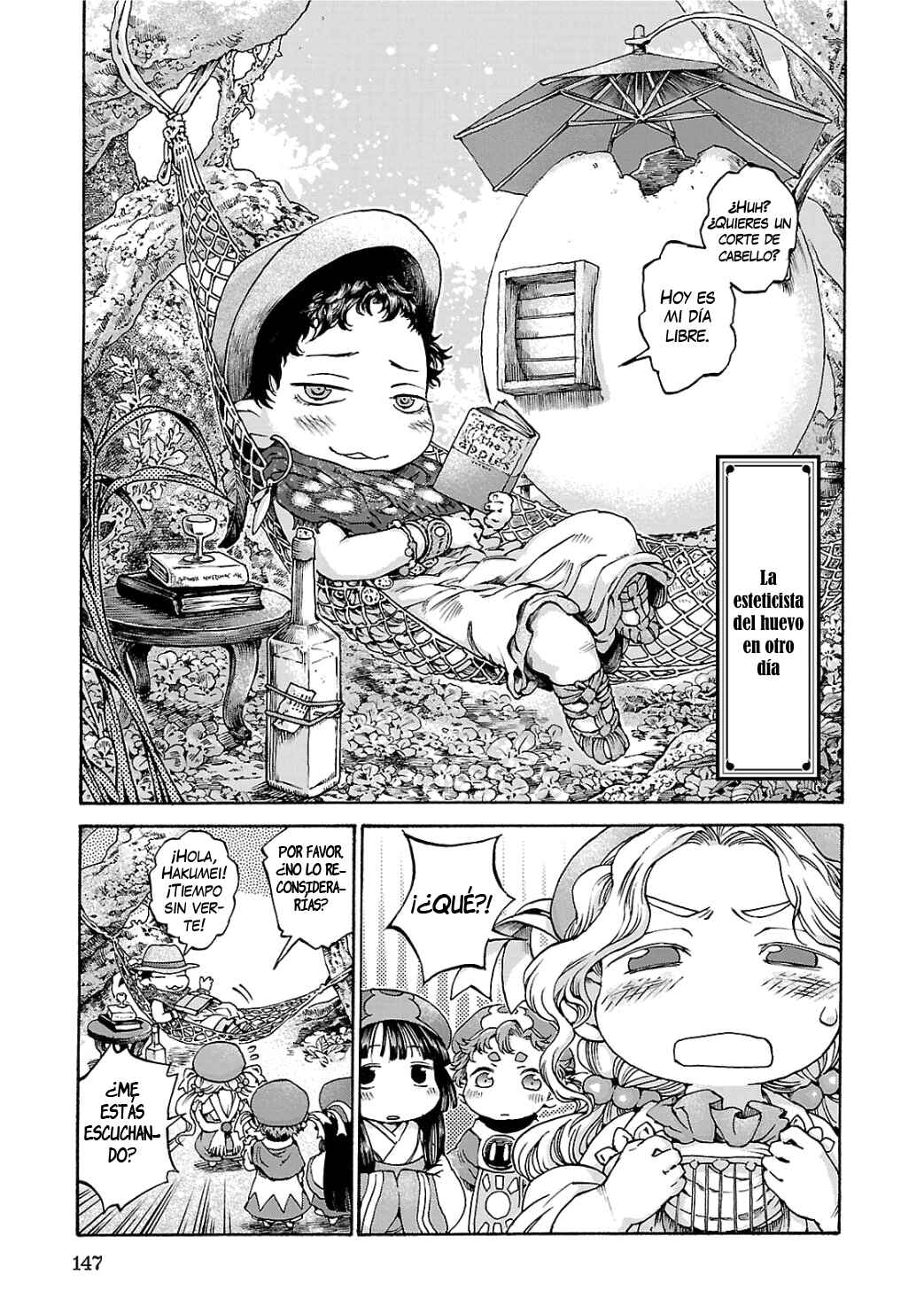 Hakumei to Mikochi Chapter 13 - Page 16