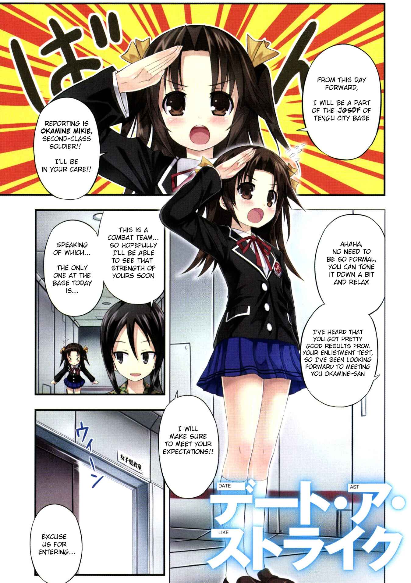 Date-A-STrike Chapter 1 - Page 2