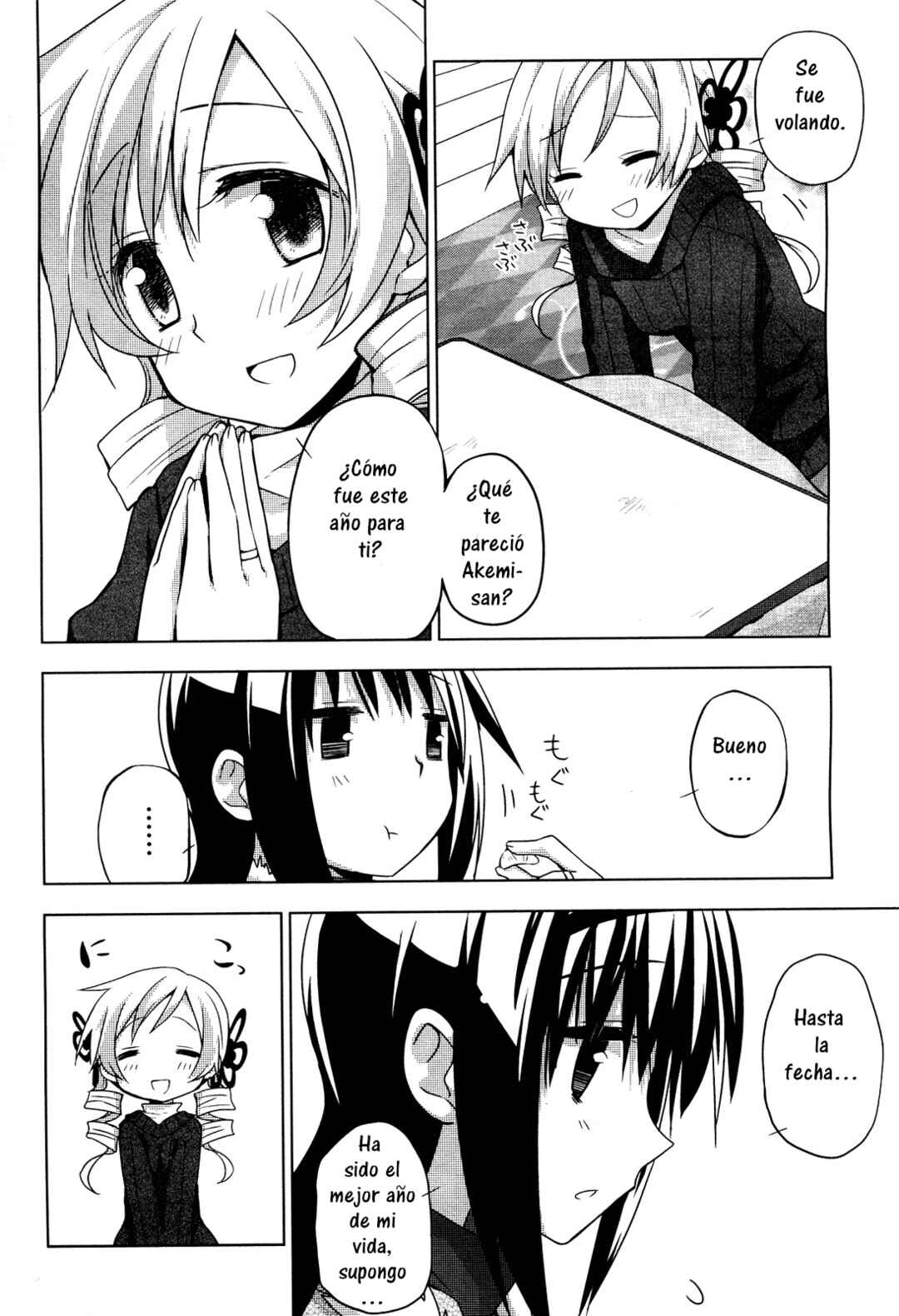 Mitakihara☆Anti-Materials Chapter 4 - Page 11