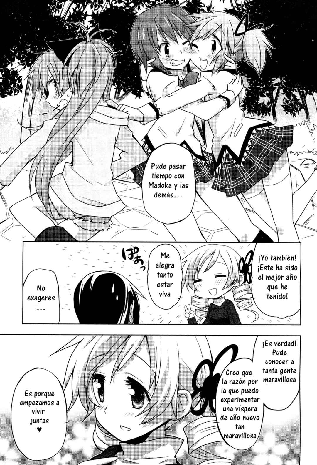 Mitakihara☆Anti-Materials Chapter 4 - Page 12