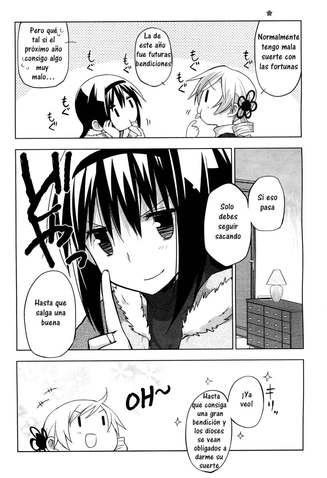Mitakihara☆Anti-Materials Chapter 4 - Page 15