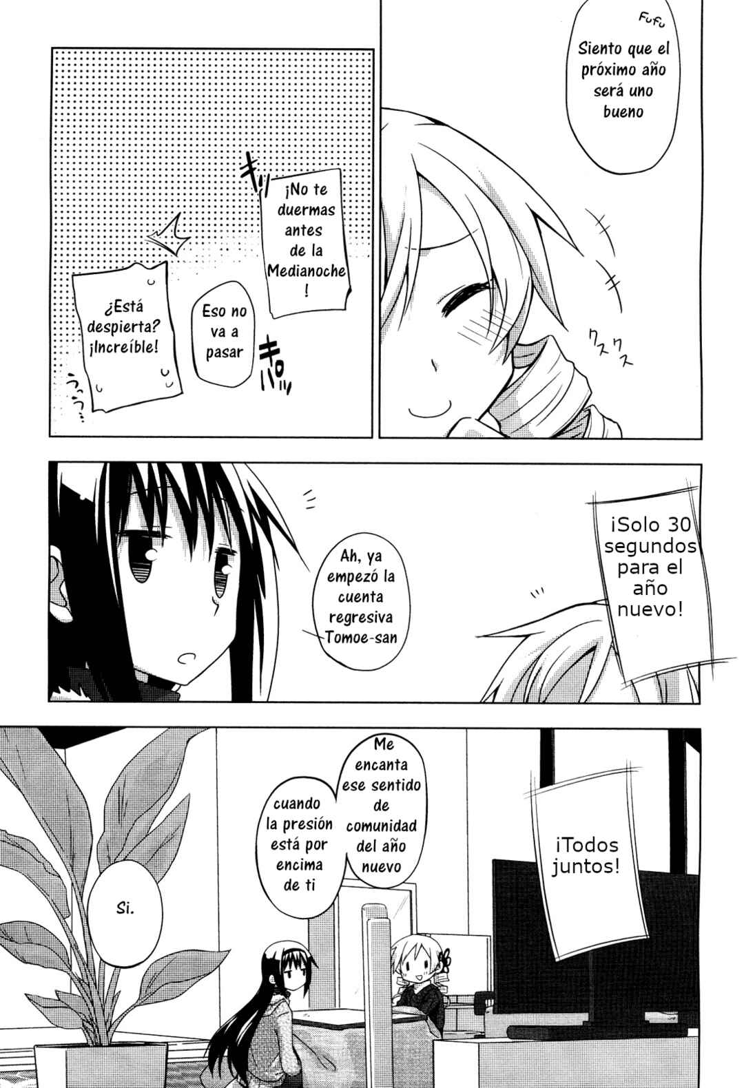 Mitakihara☆Anti-Materials Chapter 4 - Page 16