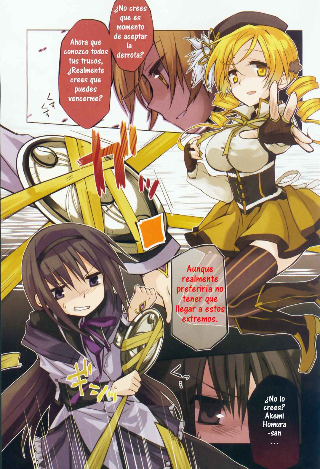 Mitakihara☆Anti-Materials Chapter 4 - Page 2