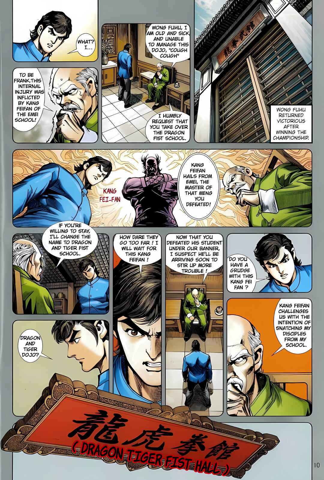 Jīn Zhù Lóng Hǔ Mén Chapter 22 - Page 10