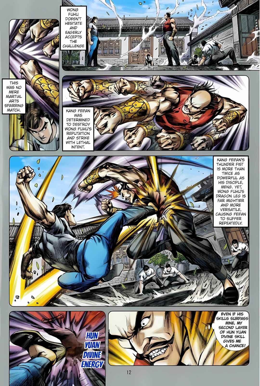 Jīn Zhù Lóng Hǔ Mén Chapter 22 - Page 12