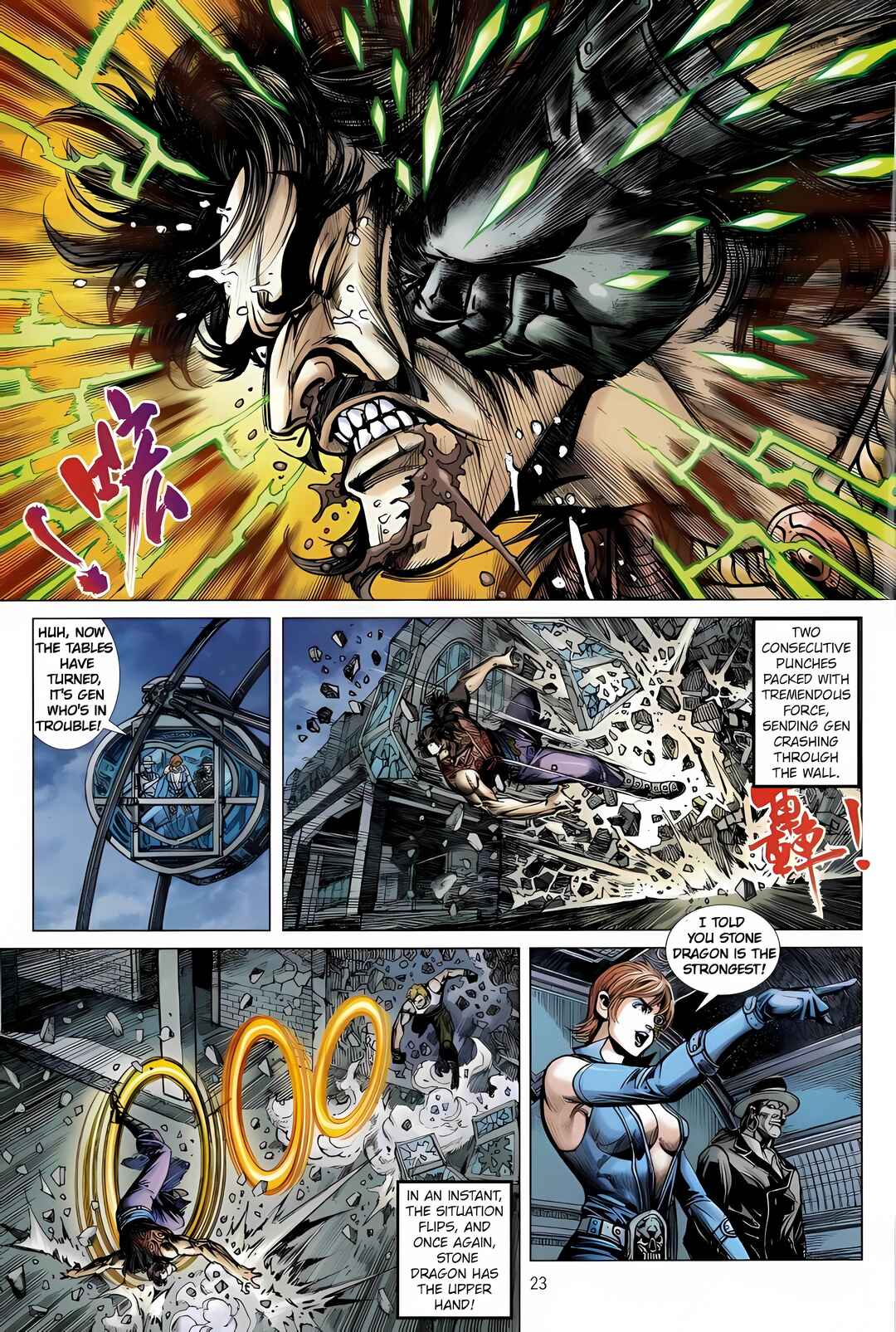 Jīn Zhù Lóng Hǔ Mén Chapter 22 - Page 23