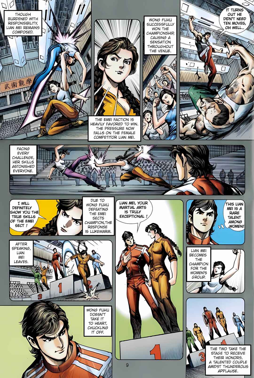 Jīn Zhù Lóng Hǔ Mén Chapter 22 - Page 9