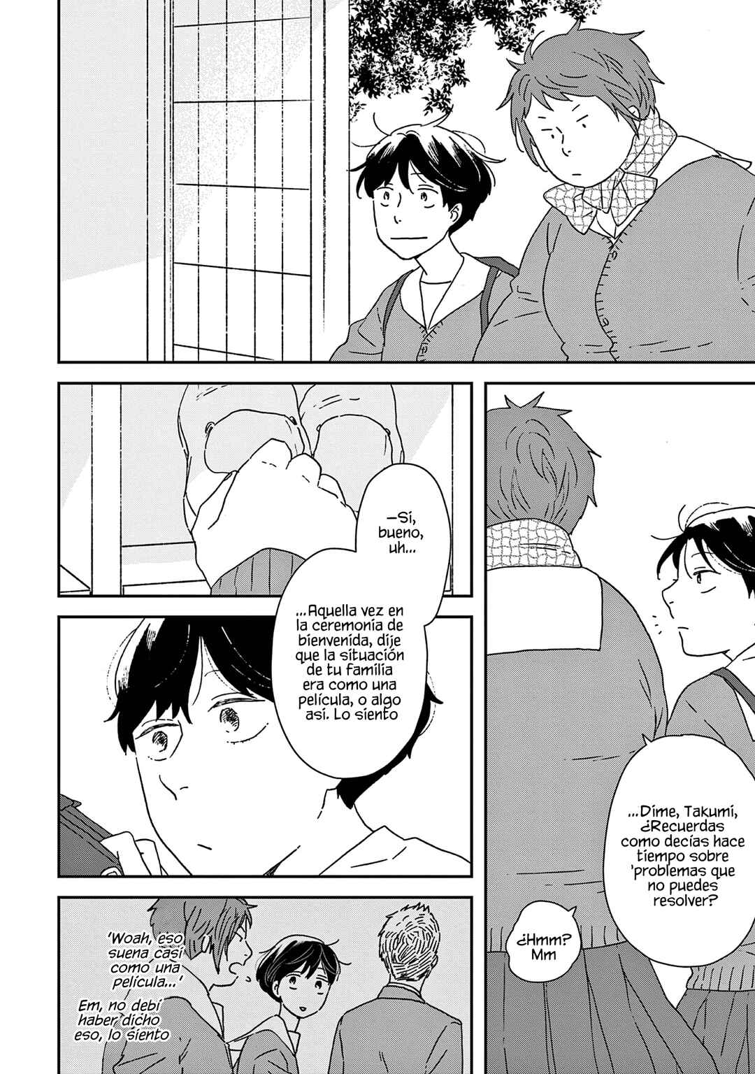 Ikoku Nikki Chapter 50 - Page 6