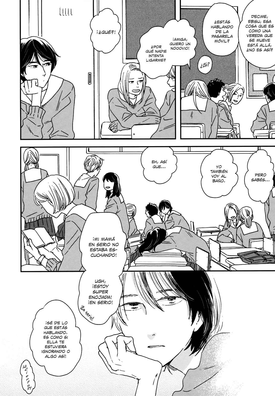 Ikoku Nikki Chapter 13 - Page 10