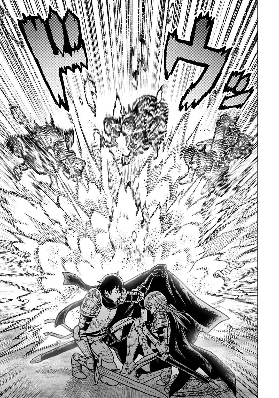Ninja no Kishi Chapter 16 - Page 12