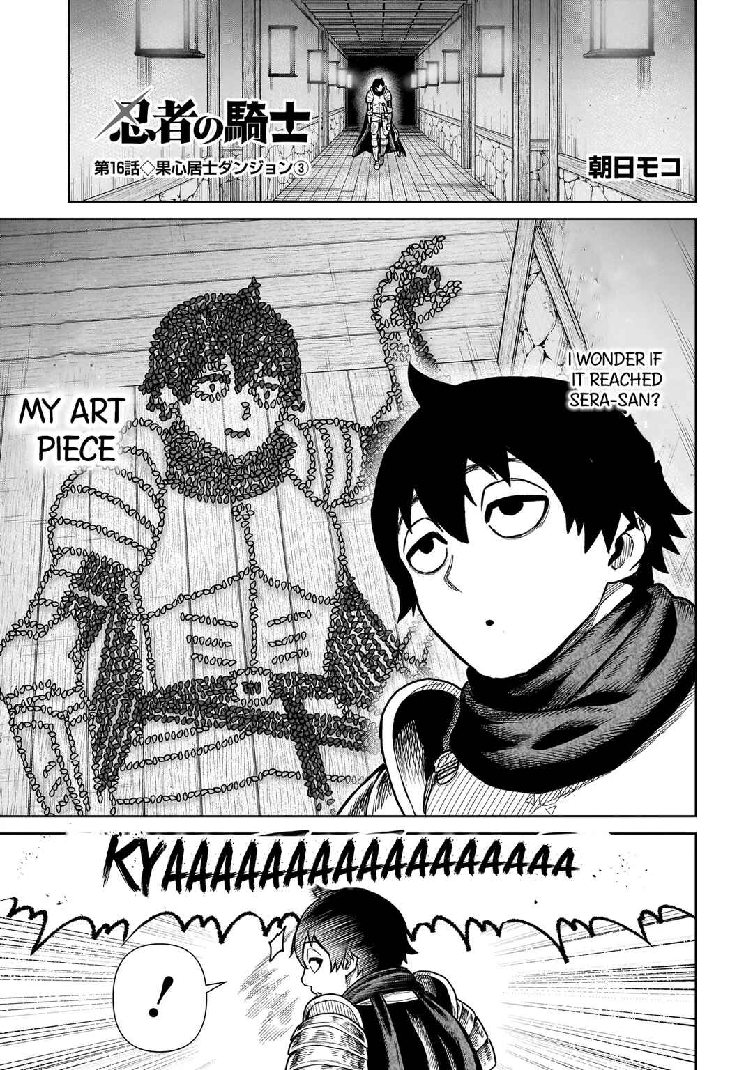 Ninja no Kishi Chapter 16 - Page 2