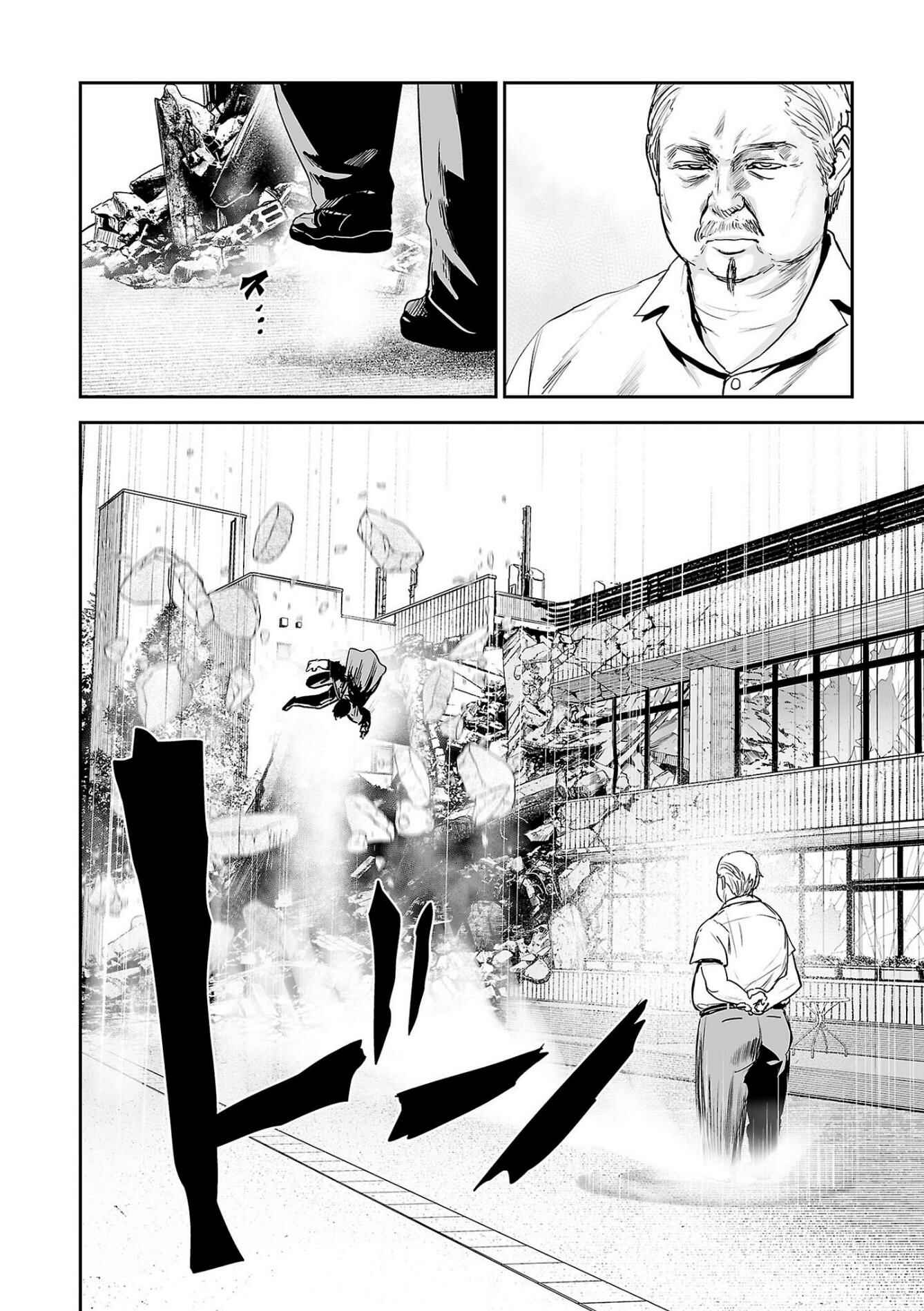 Tsui no Taimashi: Ender Geister Chapter 50 - Page 13