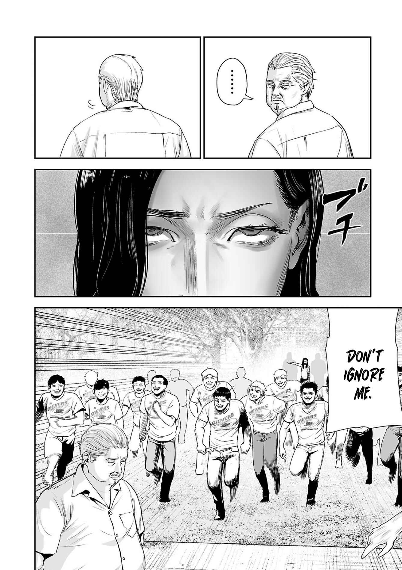 Tsui no Taimashi: Ender Geister Chapter 50 - Page 7