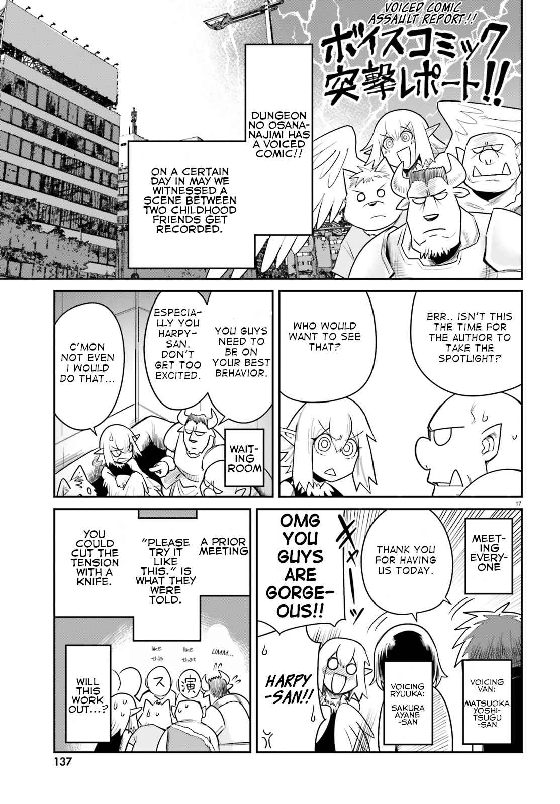 Dungeon no Osananajimi Chapter 10.5 - Page 1