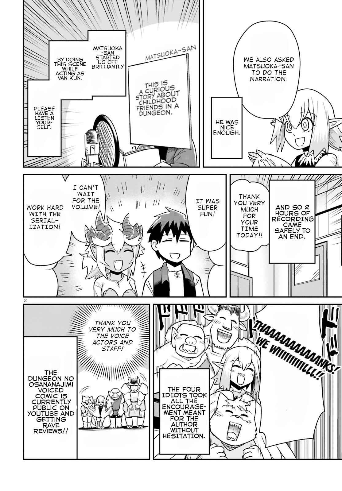 Dungeon no Osananajimi Chapter 10.5 - Page 4