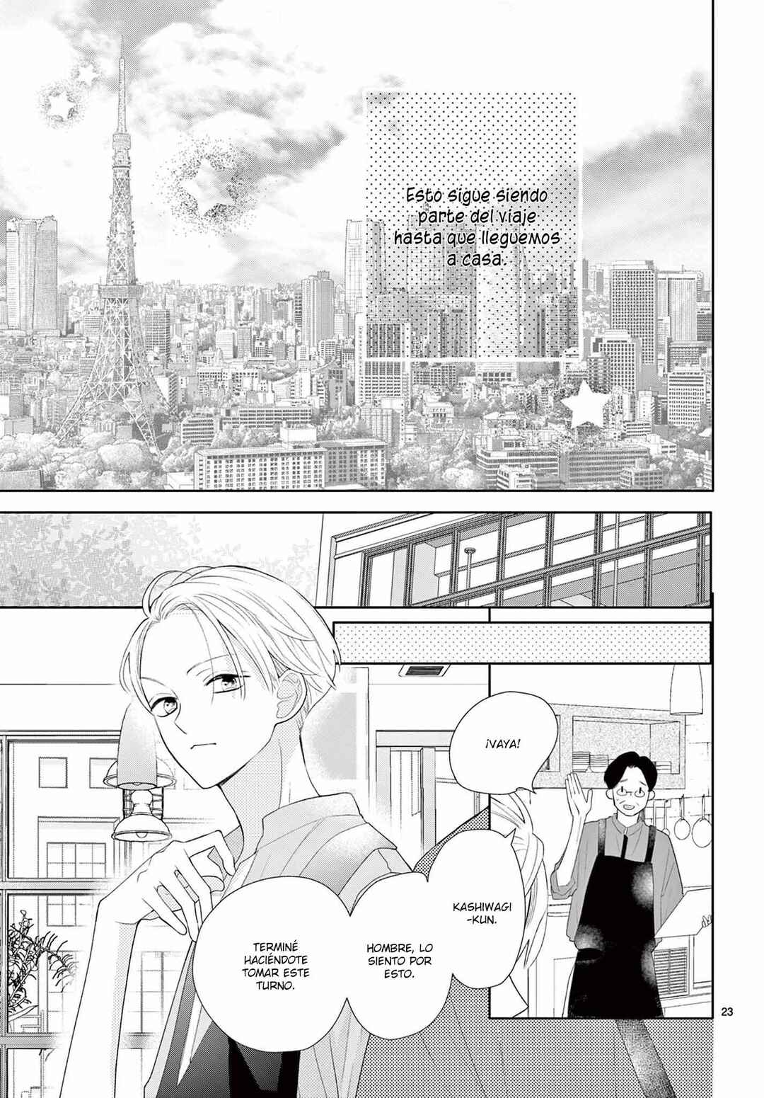 Daifuku-chan to Ouji-sama Chapter 14 - Page 25