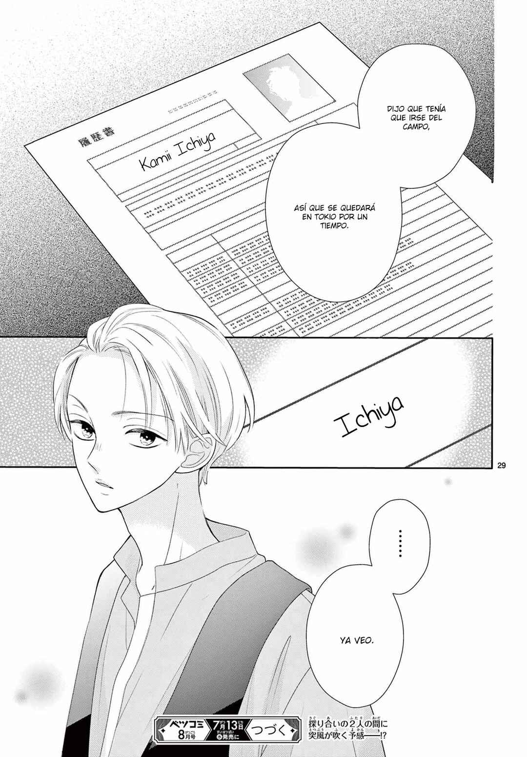 Daifuku-chan to Ouji-sama Chapter 14 - Page 31