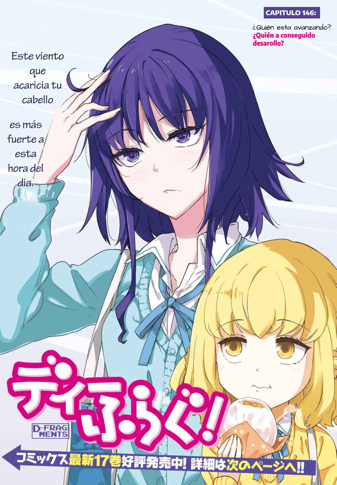 D-Frag! Chapter 146 - Page 1