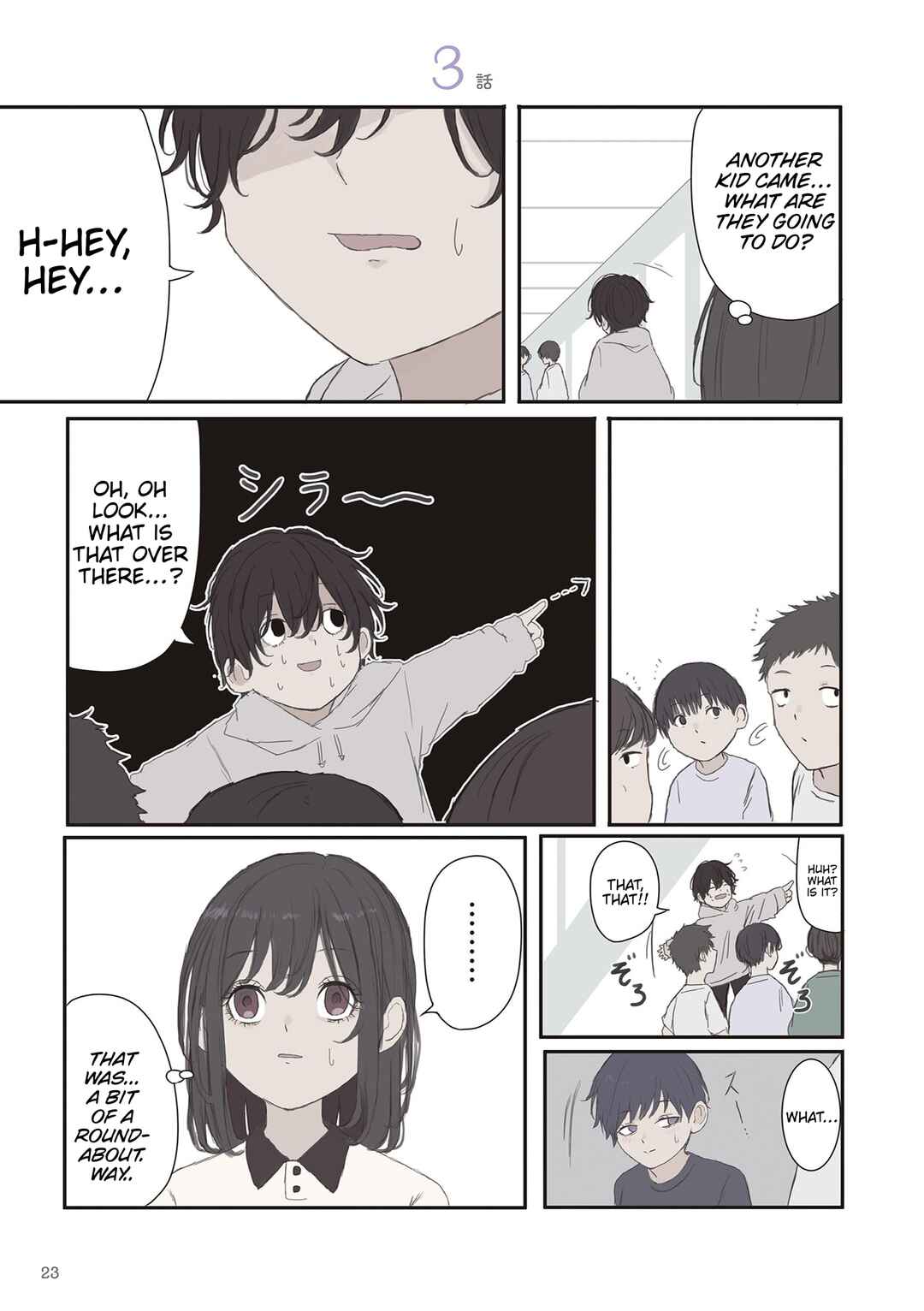 Mikoto-chan wa Kirawaretakunai! Chapter 63 - Page 1