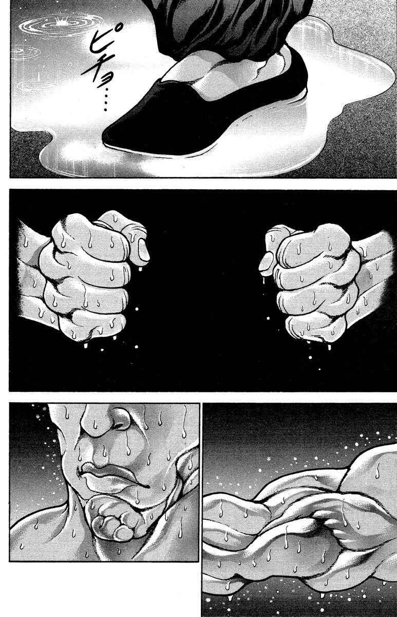 New Grappler Baki Chapter 199 - Page 16
