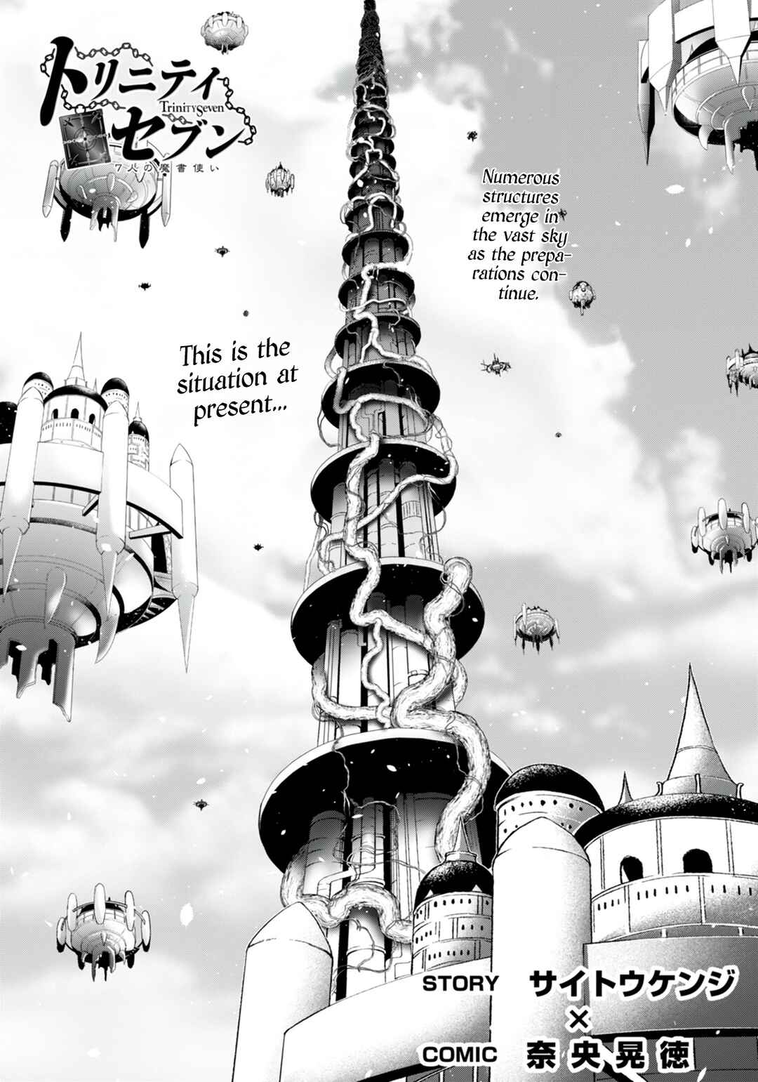 Trinity Seven - 7-Nin no Masho Tsukai Chapter 148 - Page 2