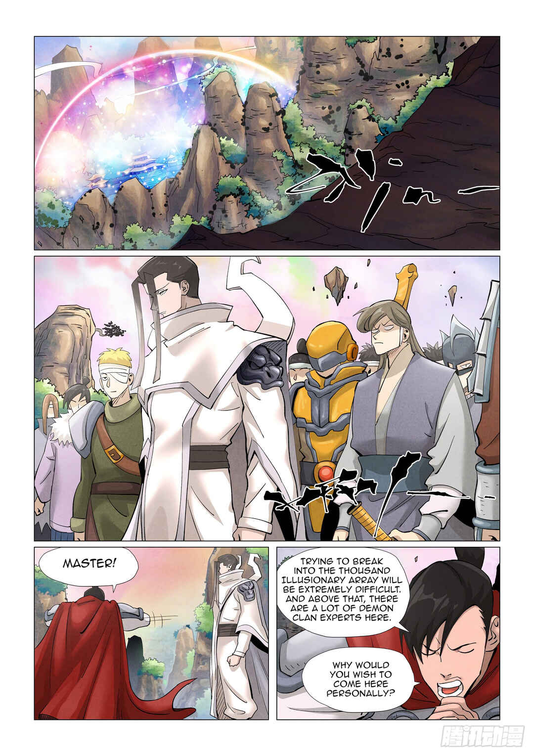 Yāo Shén Jì Chapter 387 - Page 5