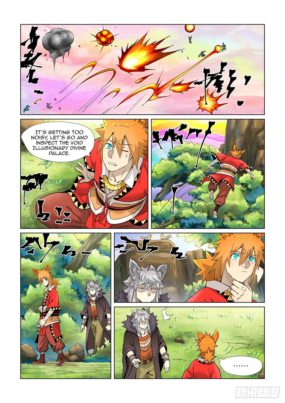 Yāo Shén Jì Chapter 387 - Page 8