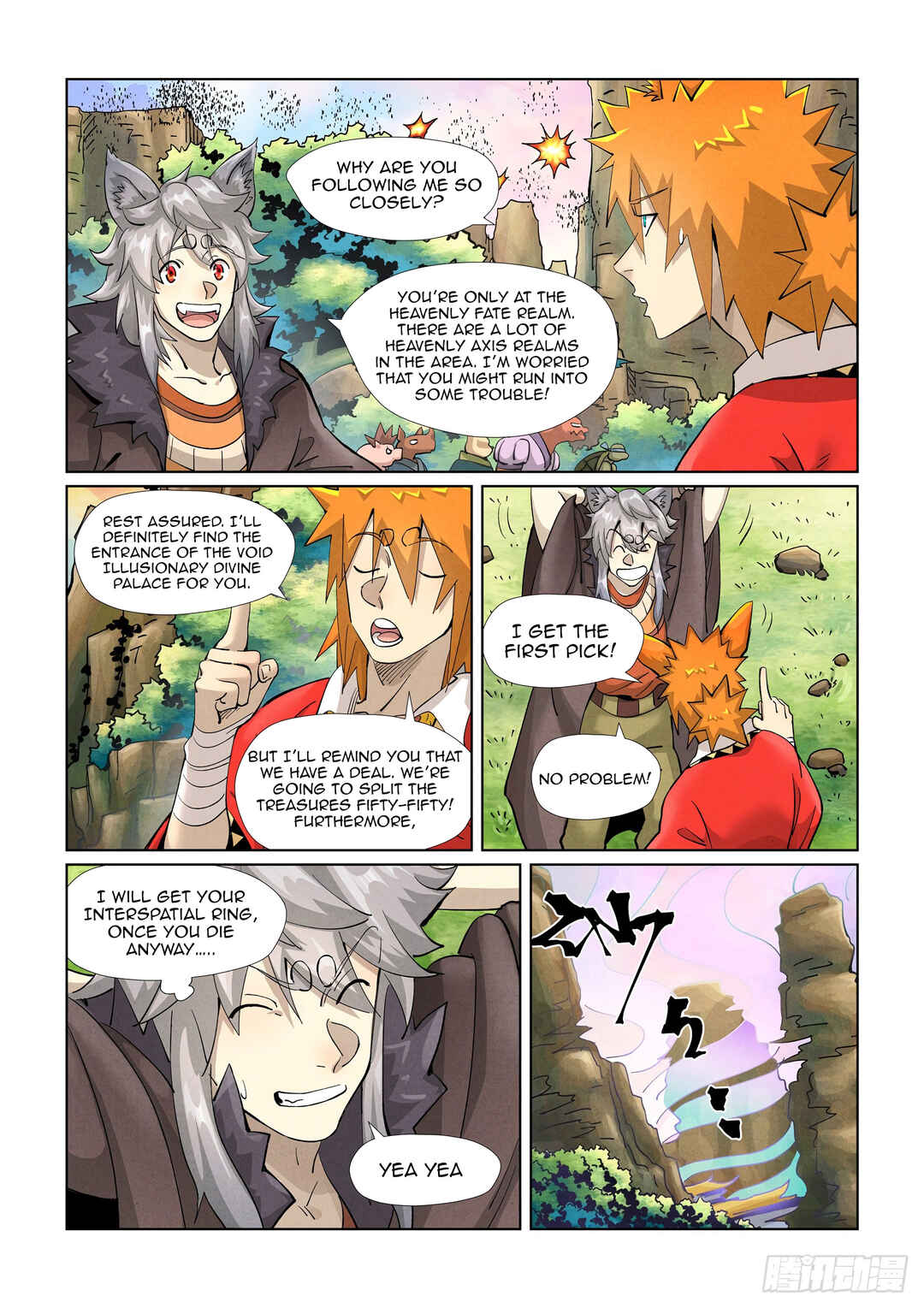 Yāo Shén Jì Chapter 387 - Page 9