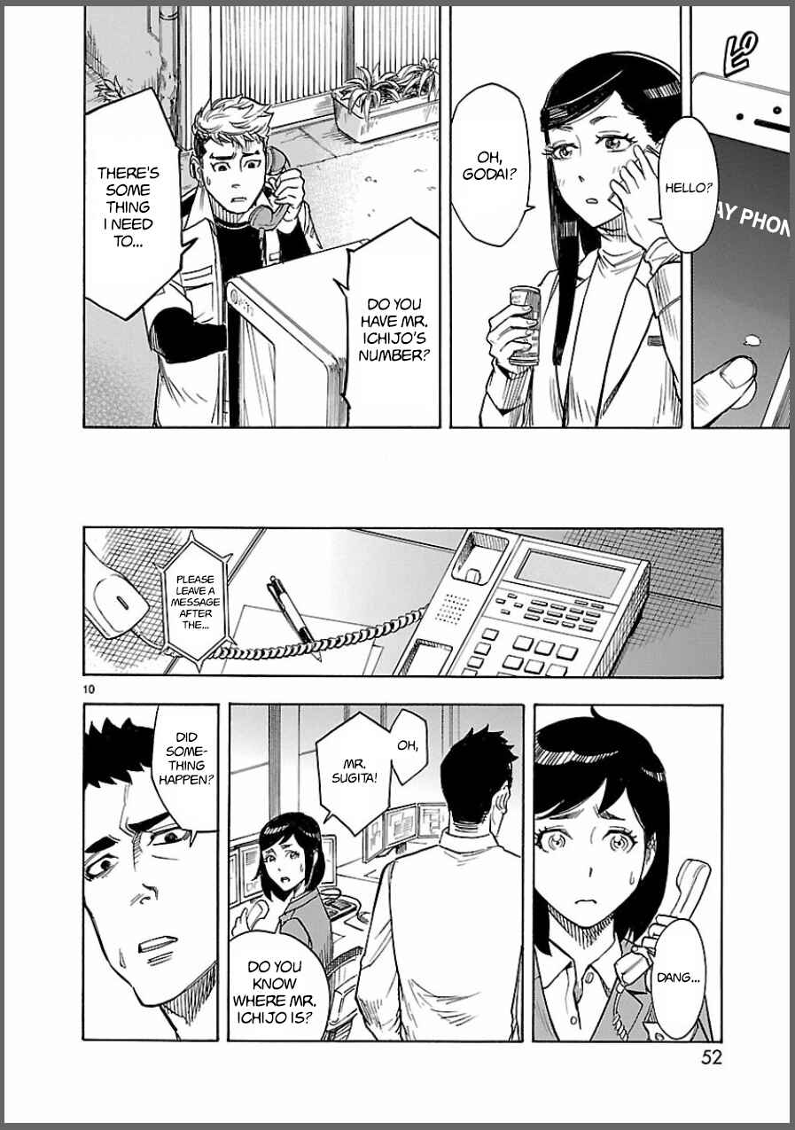 Kamen Rider Kuuga Chapter 7 - Page 10
