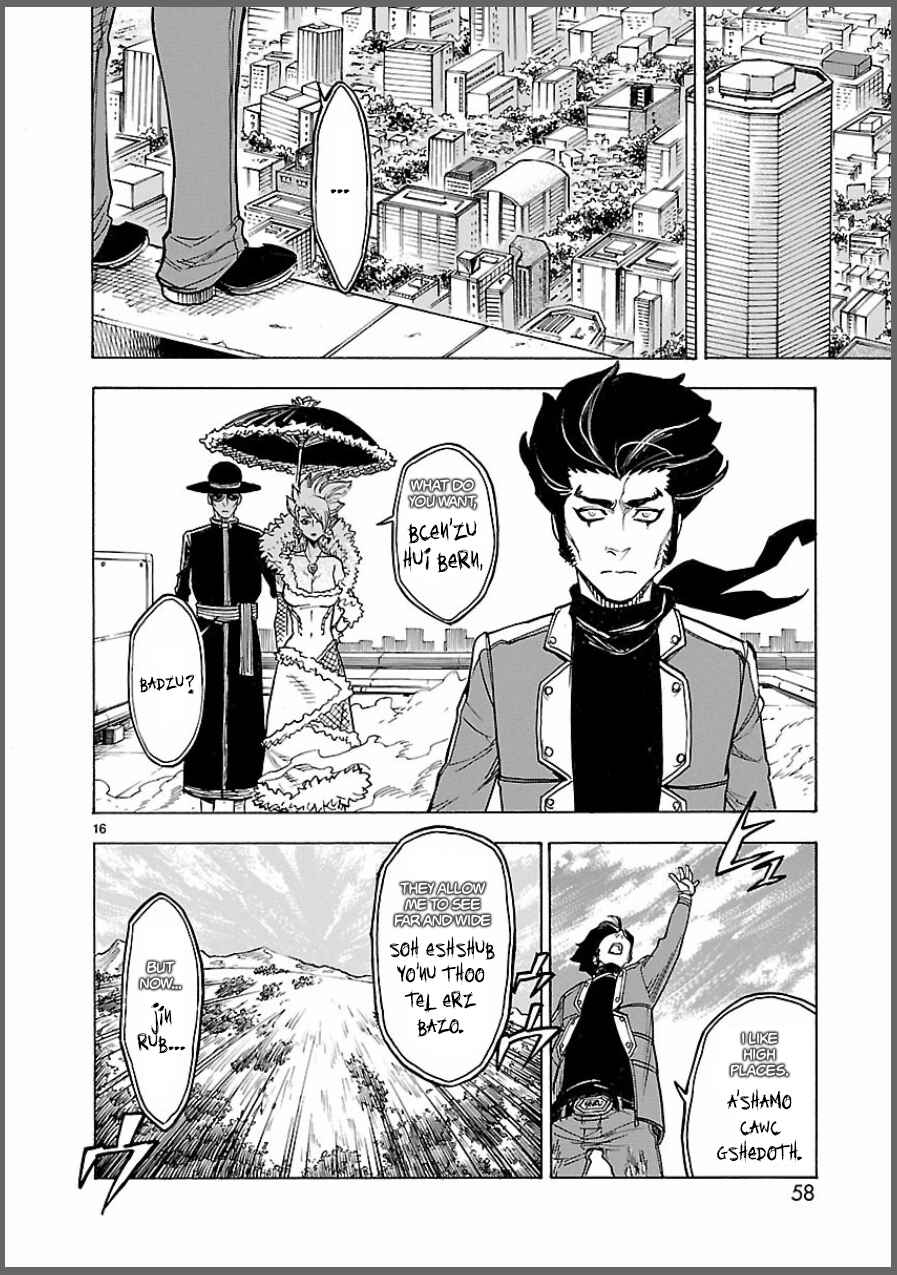 Kamen Rider Kuuga Chapter 7 - Page 16