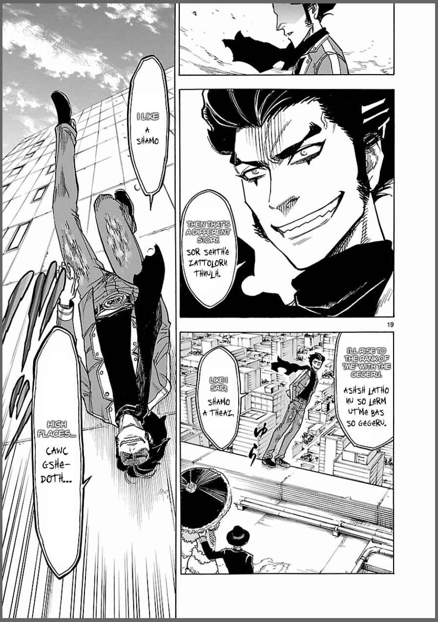 Kamen Rider Kuuga Chapter 7 - Page 19