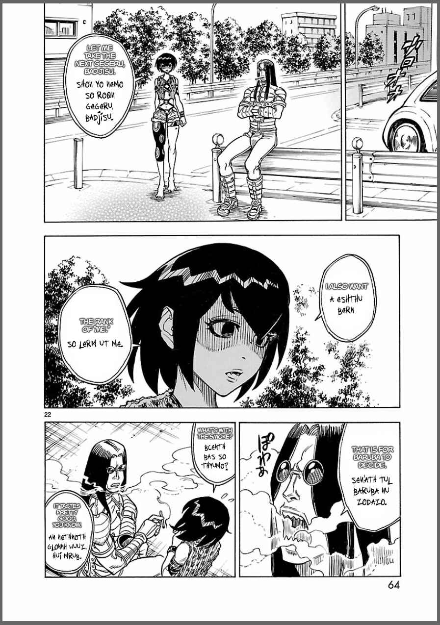 Kamen Rider Kuuga Chapter 7 - Page 22