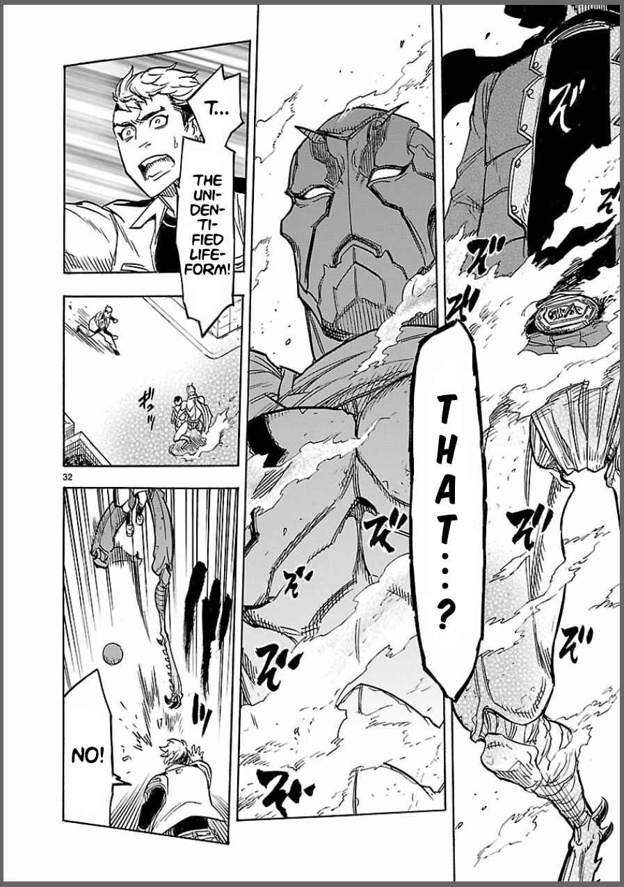 Kamen Rider Kuuga Chapter 7 - Page 32