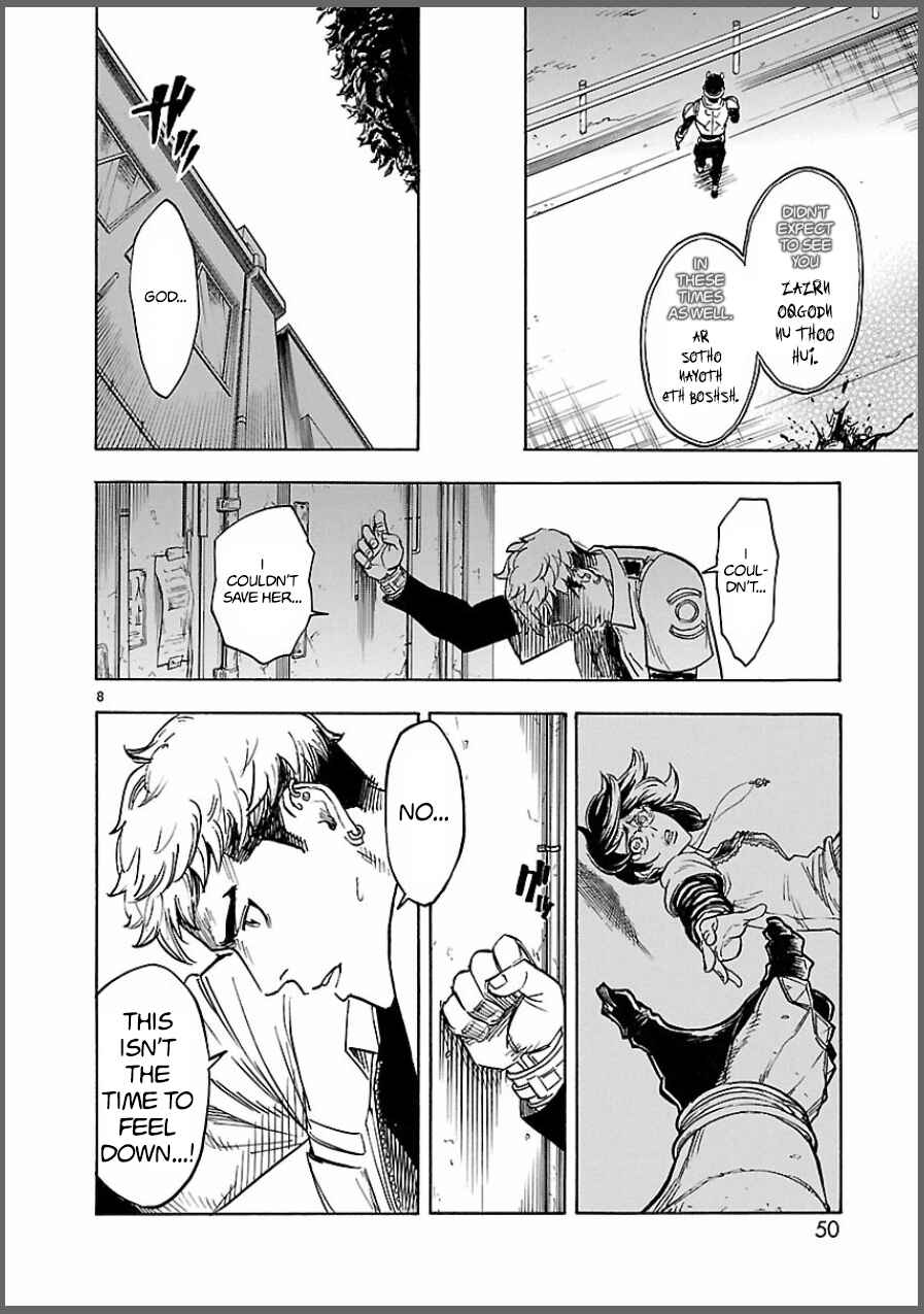 Kamen Rider Kuuga Chapter 7 - Page 8