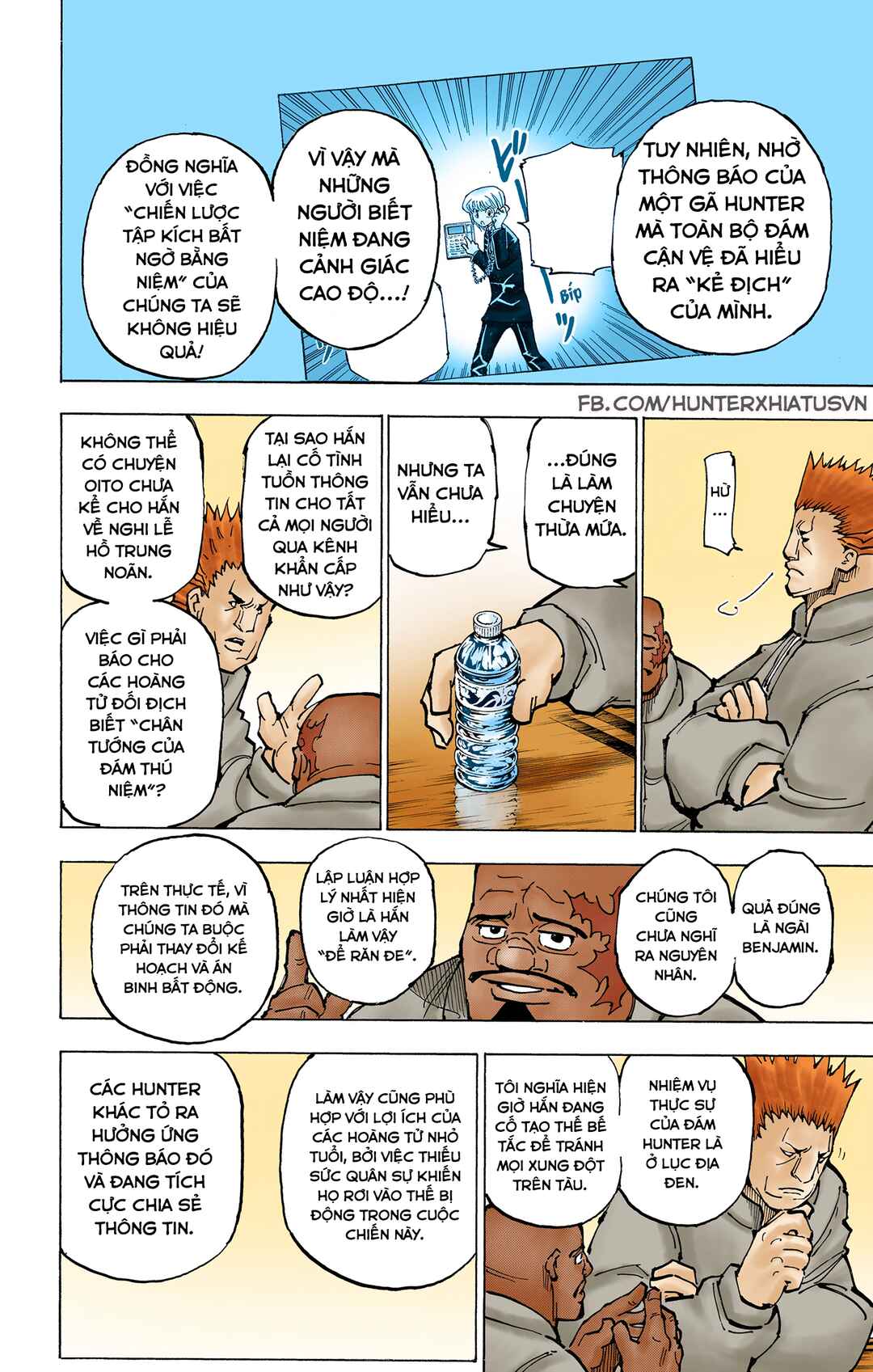 Hunter x Hunter (Official Colored) Chapter 363 - Page 11