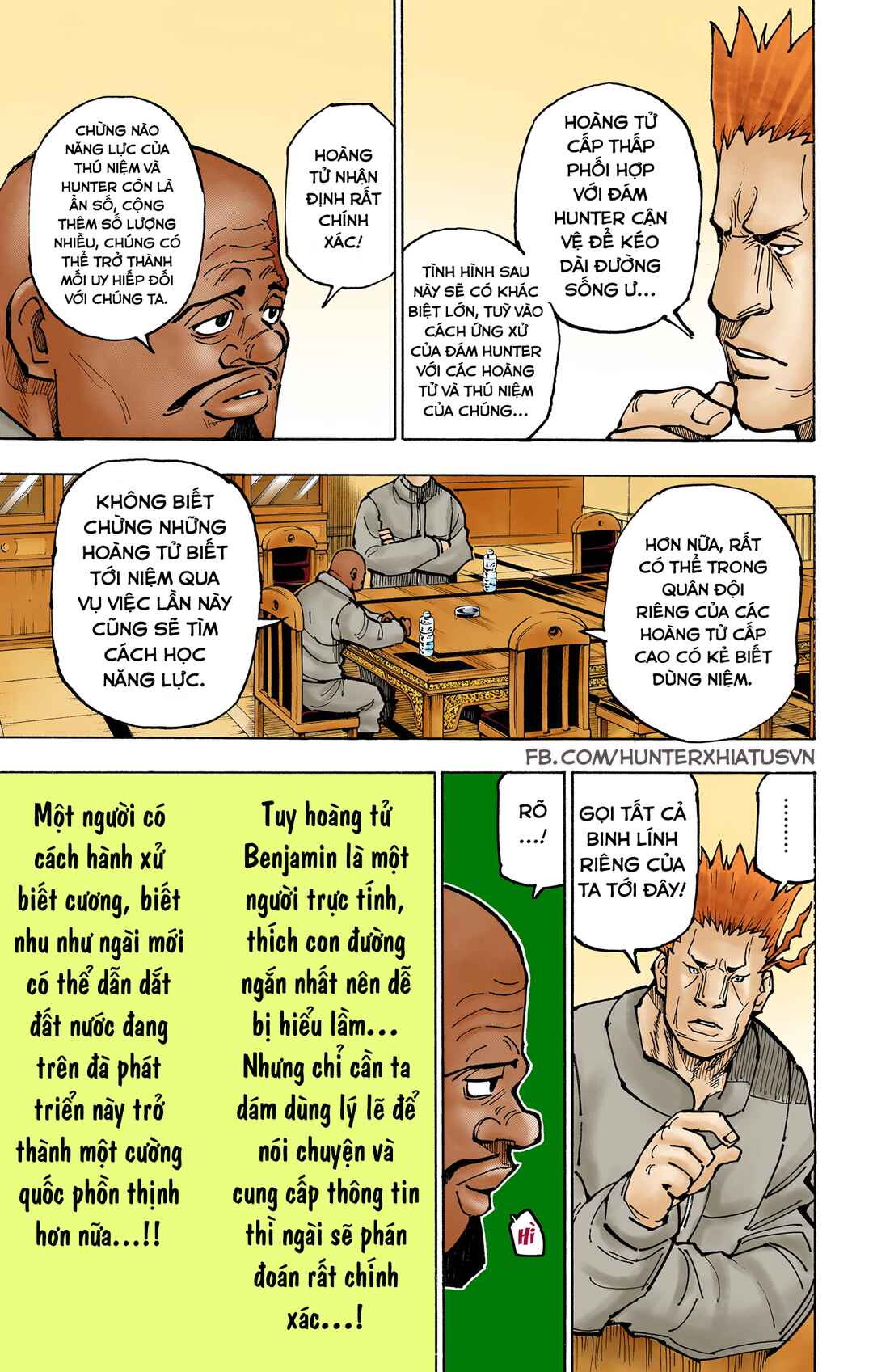 Hunter x Hunter (Official Colored) Chapter 363 - Page 12
