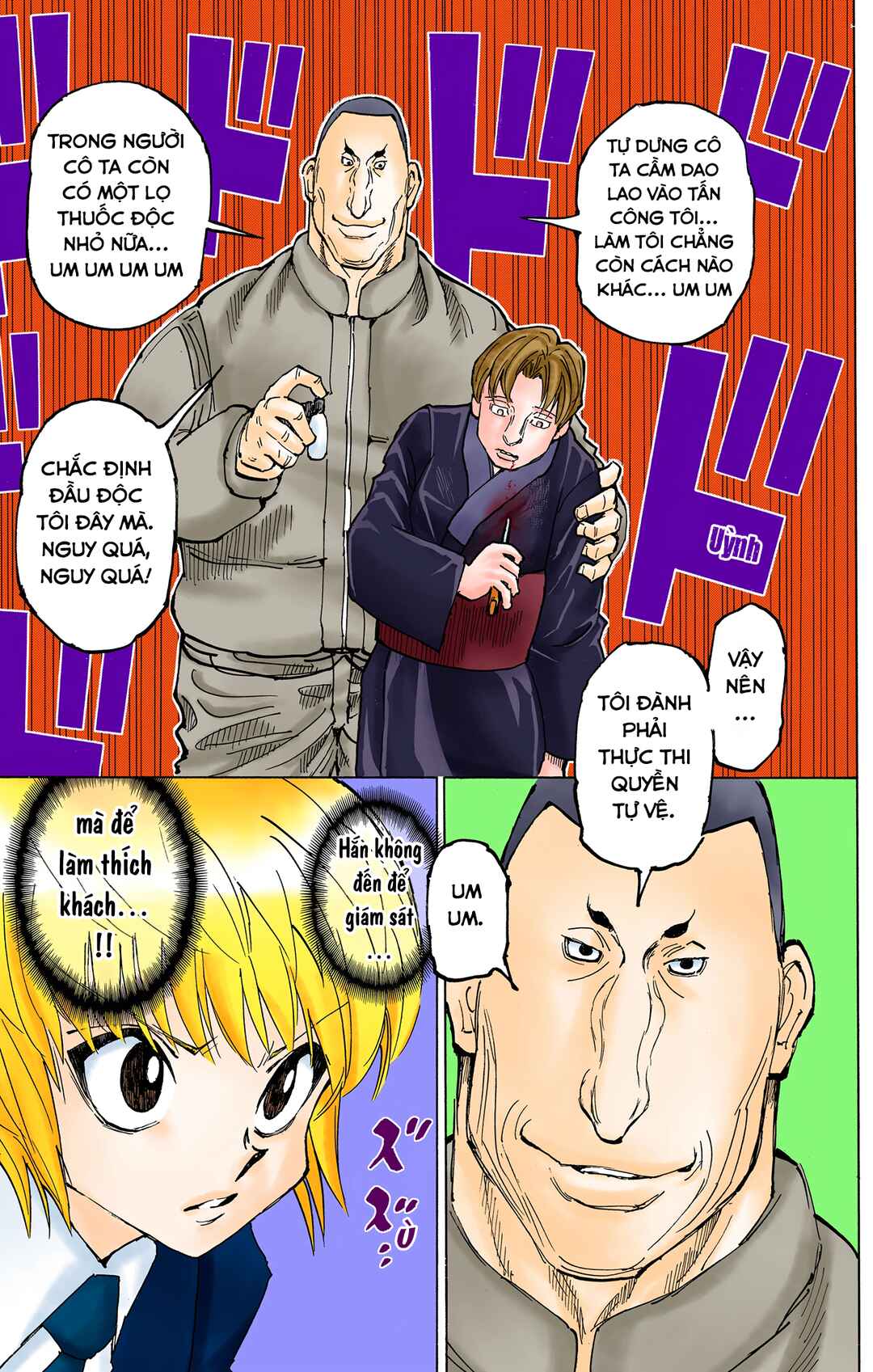 Hunter x Hunter (Official Colored) Chapter 363 - Page 18