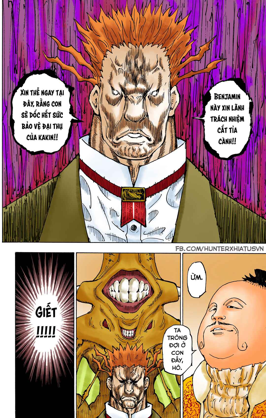 Hunter x Hunter (Official Colored) Chapter 363 - Page 7