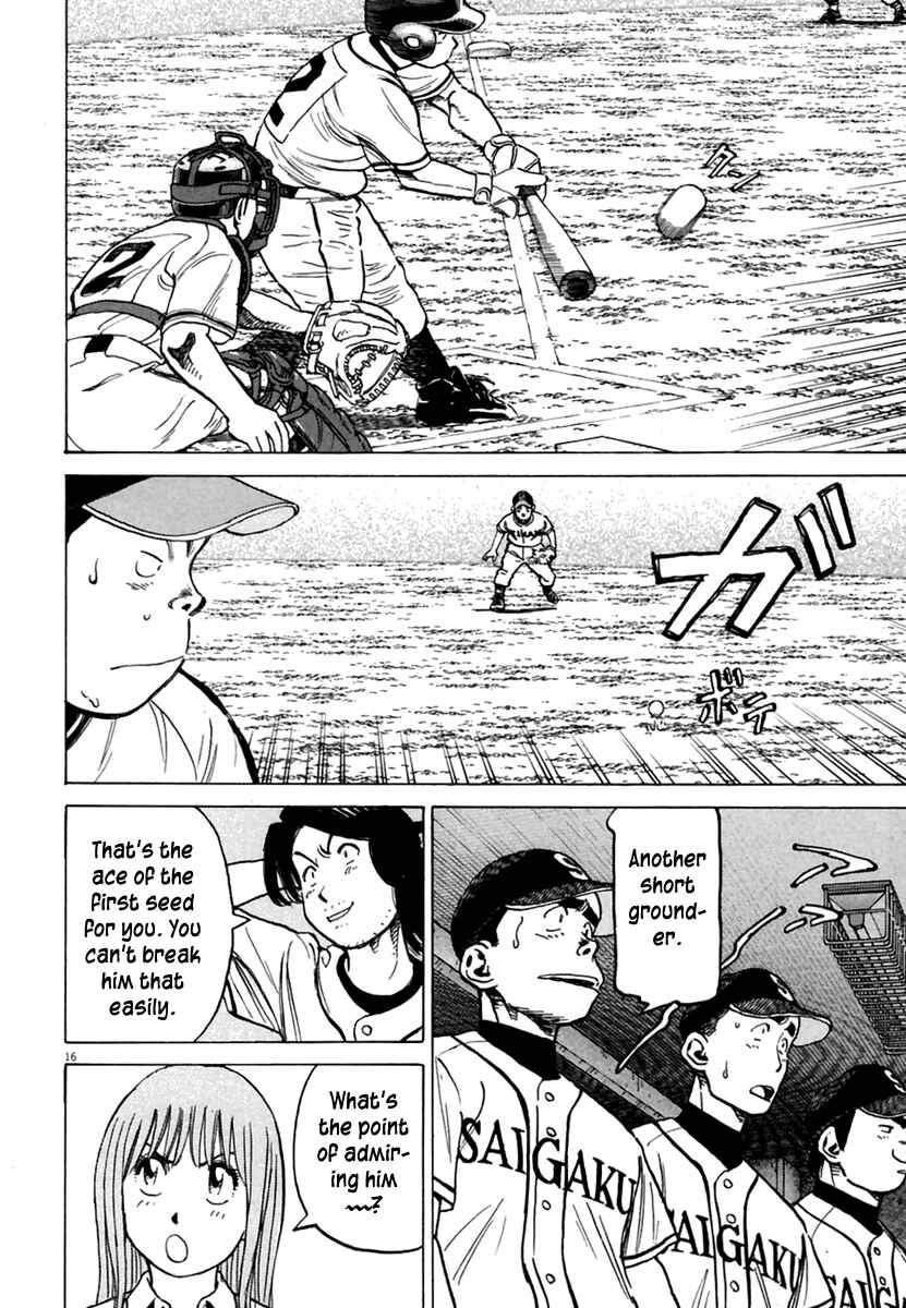 Last Inning Chapter 160 - Page 17