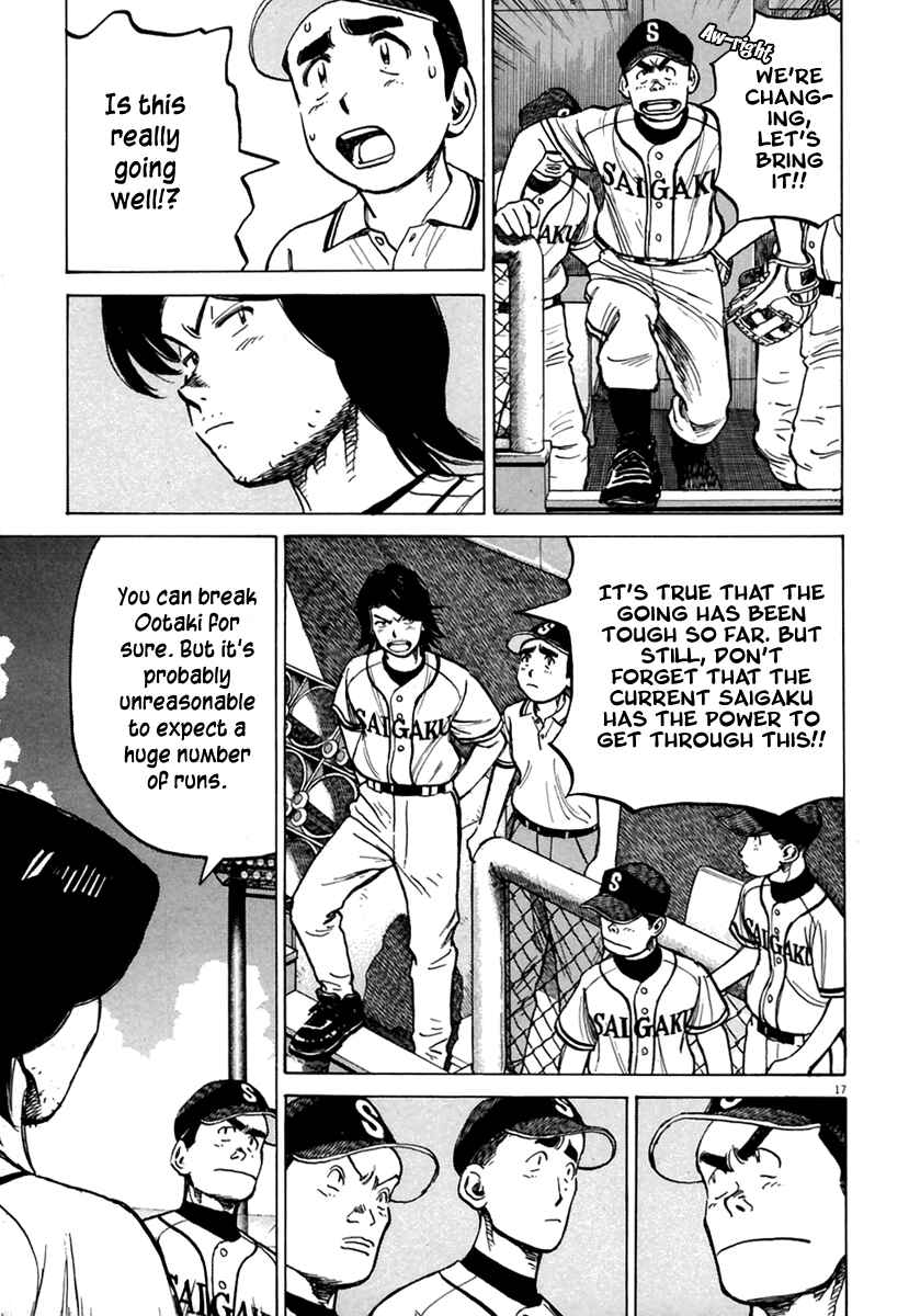 Last Inning Chapter 160 - Page 18