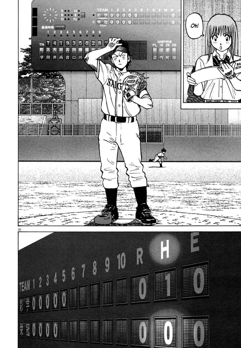 Last Inning Chapter 160 - Page 21